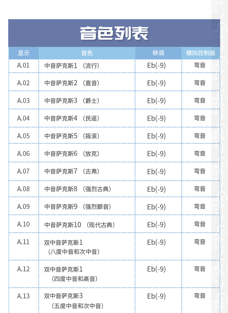 雅马哈电子萨克斯saxophone电吹管乐器大全型号yds150乐器原装进口