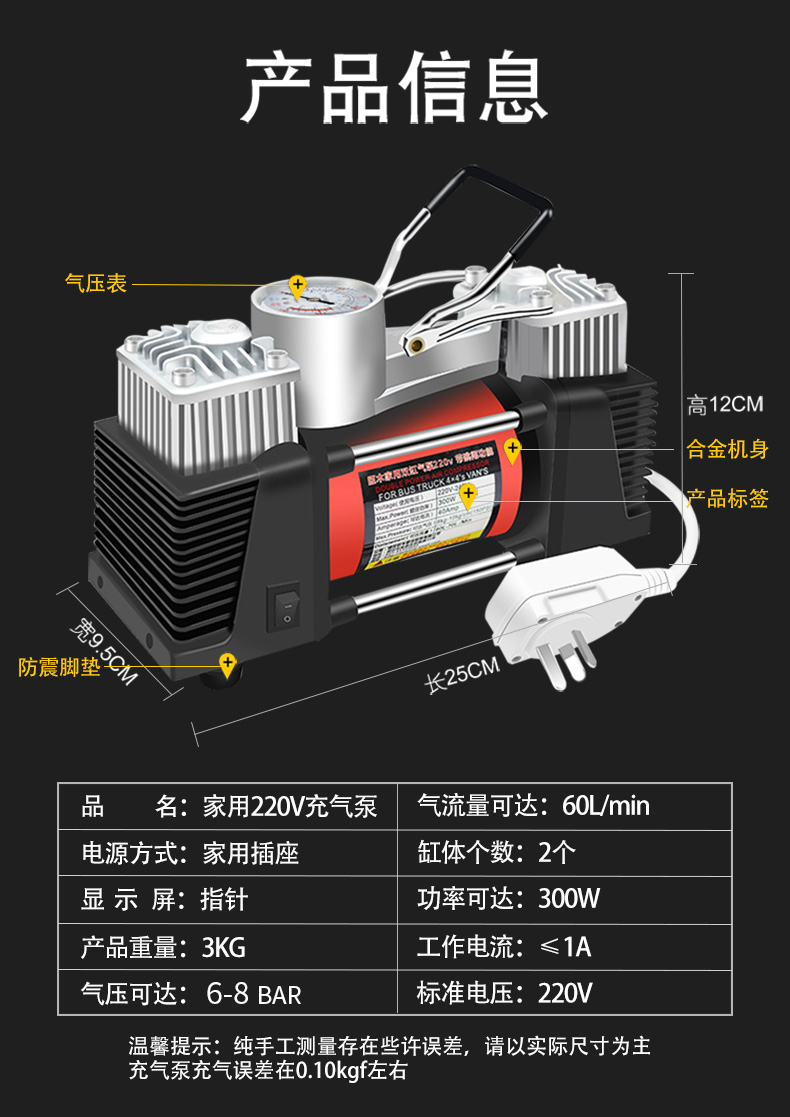 巨木充氣泵220v家用打氣泵汽車打氣機高壓220伏交流電電動小氣泵雙缸