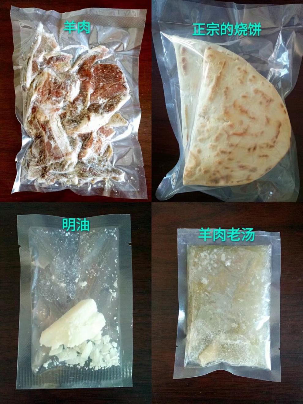 学斌水盆羊肉图片