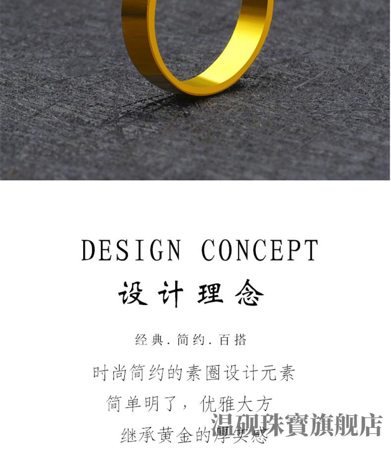 老凤凰黄金戒指男女足金999情侣实心对戒素圈尾戒光面亮面平板指环 11