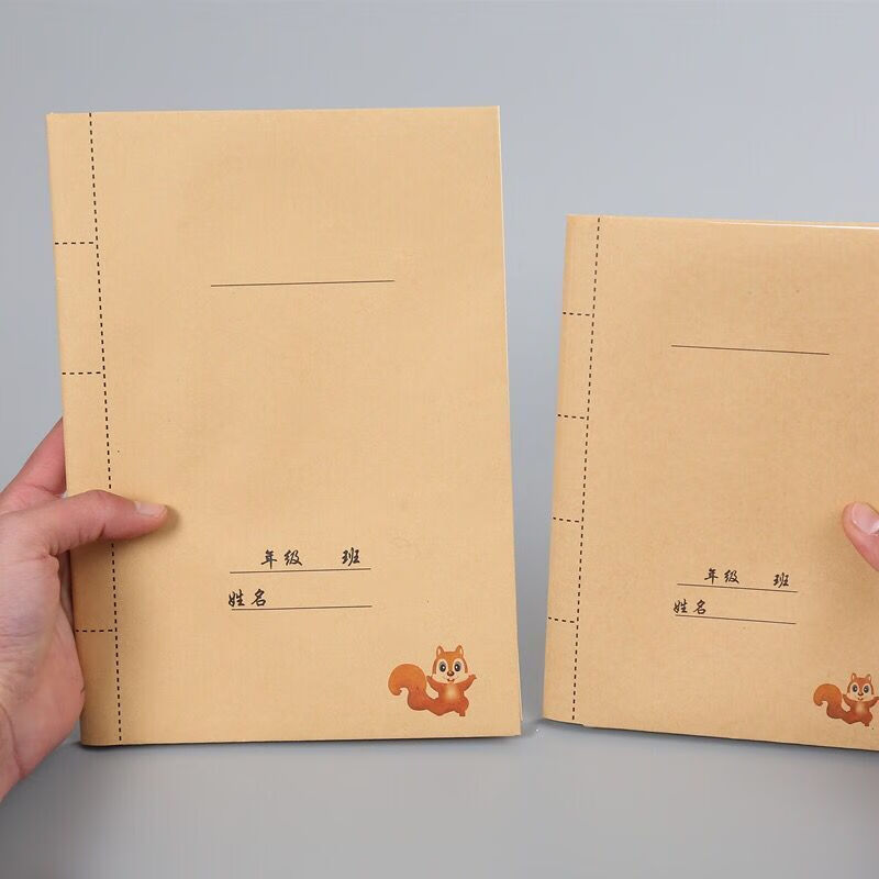 书皮纸牛皮纸书皮书套初中小学生书皮16k牛皮纸包书皮免裁剪大号10张