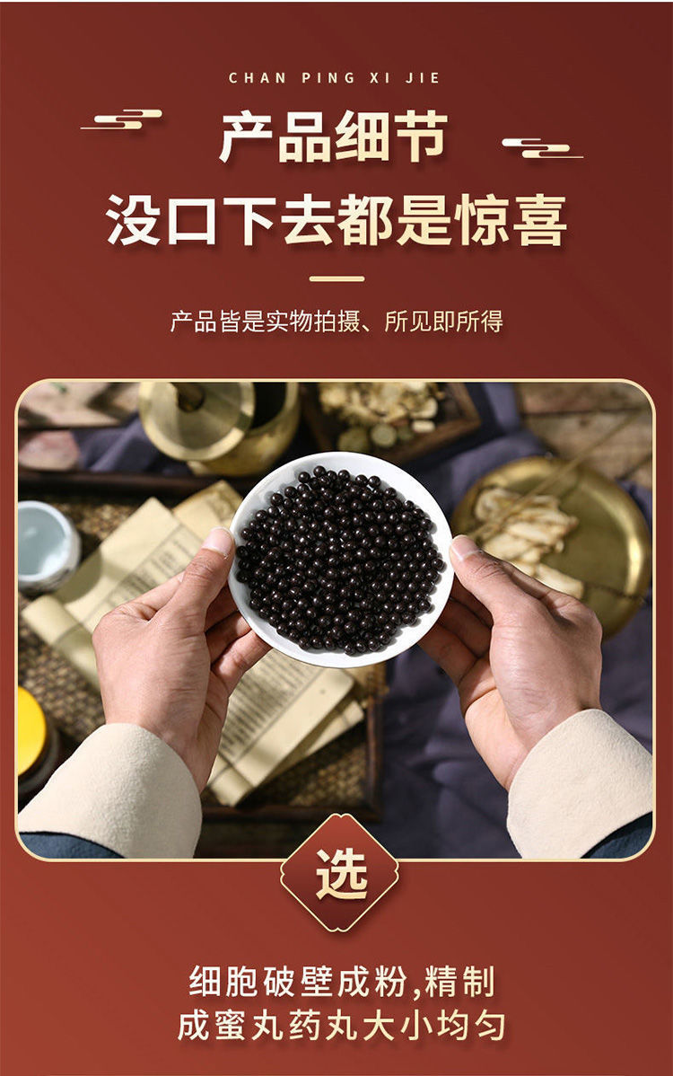 北京同仁堂原料牡蛎散丸北京同正规堂原材料同堂牡蛎散丸中药材代客制