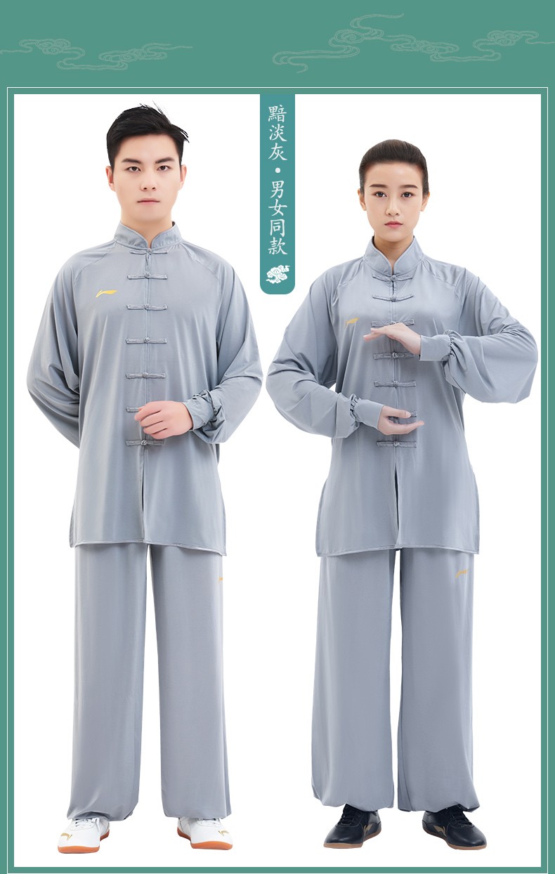 李宁太极服女春夏款练功服男冰雪丝太极拳晨练武术服表演服装 男女