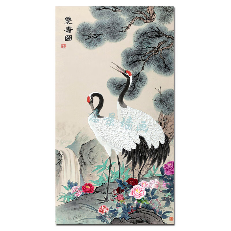 自粘贴松鹤延年竖版花鸟新中式双鹤图挂画客厅仙鹤寿桃装饰画壁画 8