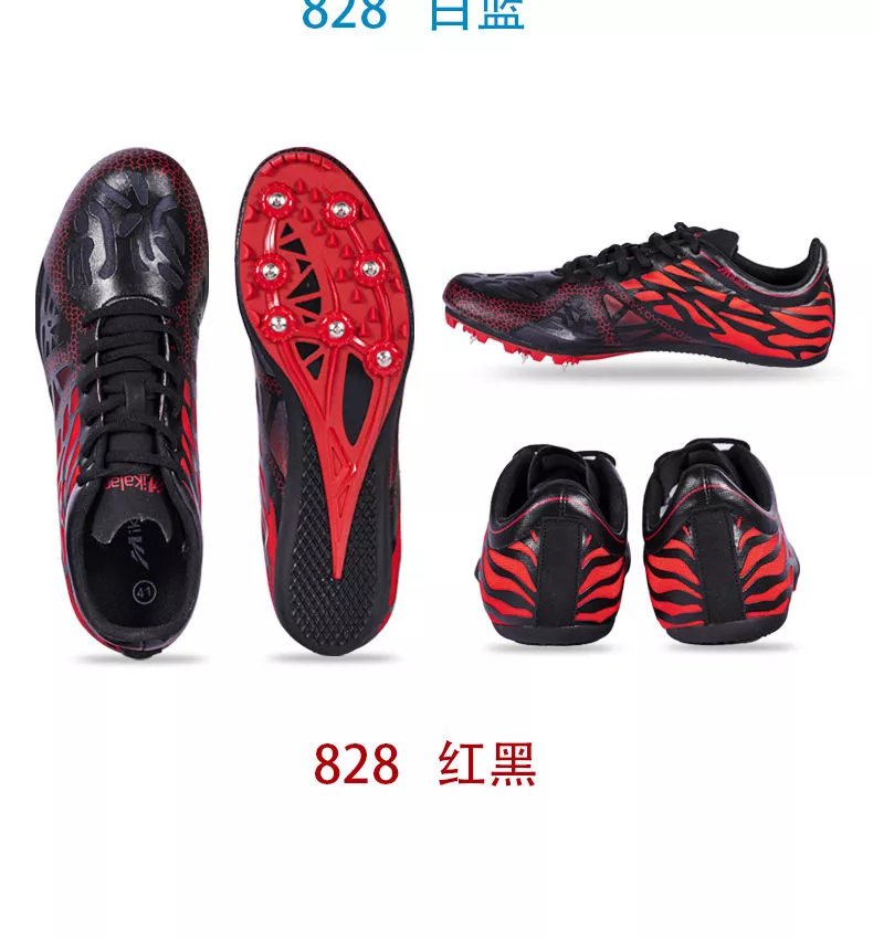 【京选品质】半掌蝉翼博尔特同款钉鞋7钉短跑专用跑步鞋男女中长跑网