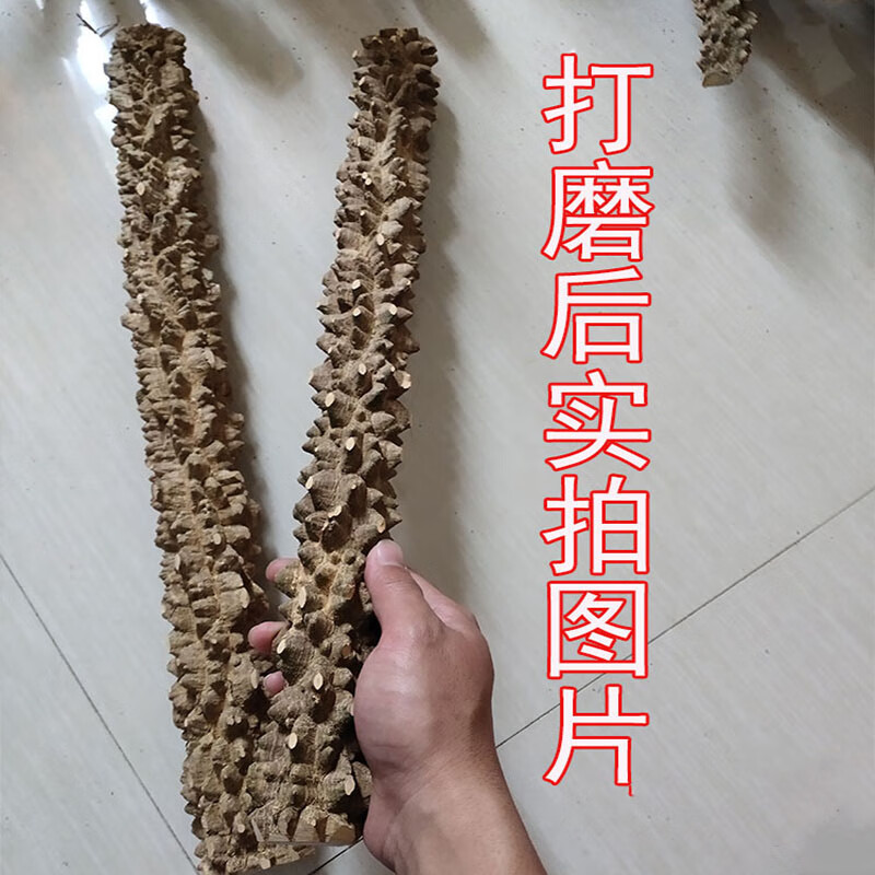 斯柏克花椒木手棍花椒木手把件花椒木原木件练功按摩棒实木点穴养