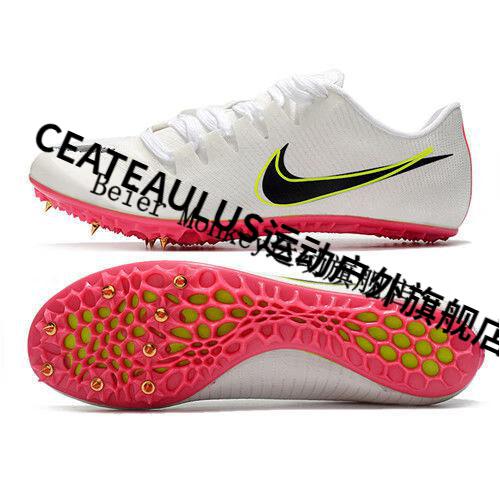 【自营官方旗舰店】苏炳添maxfly气垫田径钉鞋男s9短跑体考跑步运动会