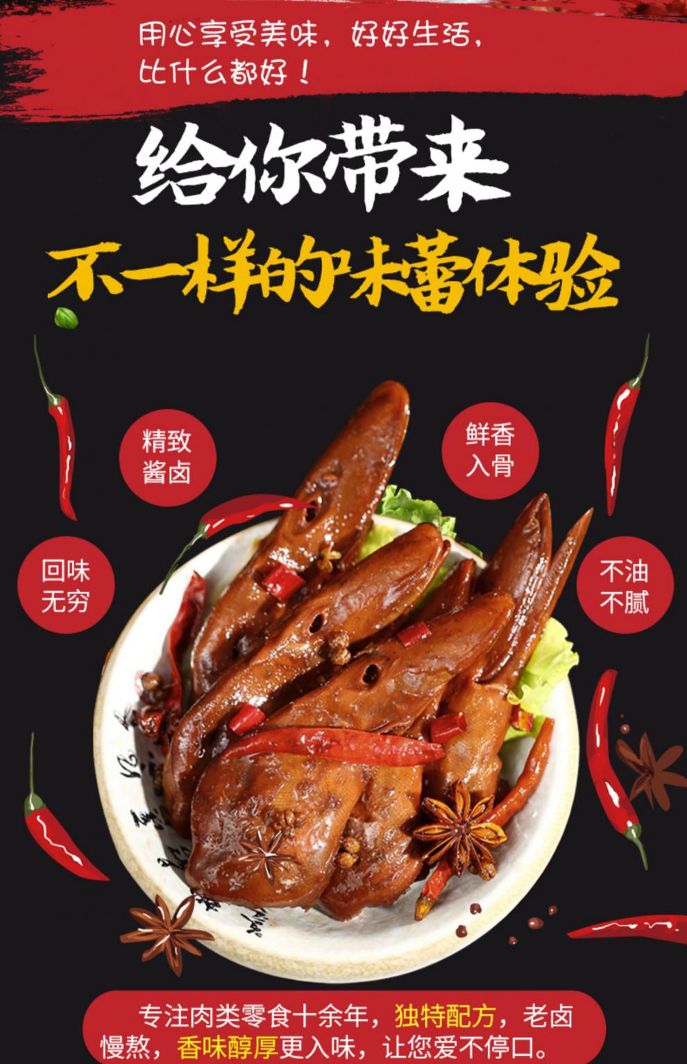 卤鸭头500_香辣鸭头10包 黑鸭卤味鸭肉熟食休闲零食品 辣味:1斤鸭头约