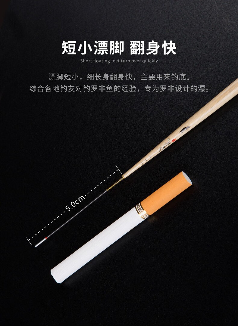 民间艺人芦苇漂罗非鱼漂春钓轻口高灵敏浮漂短脚下沉快底钓鲫鱼标渔具
