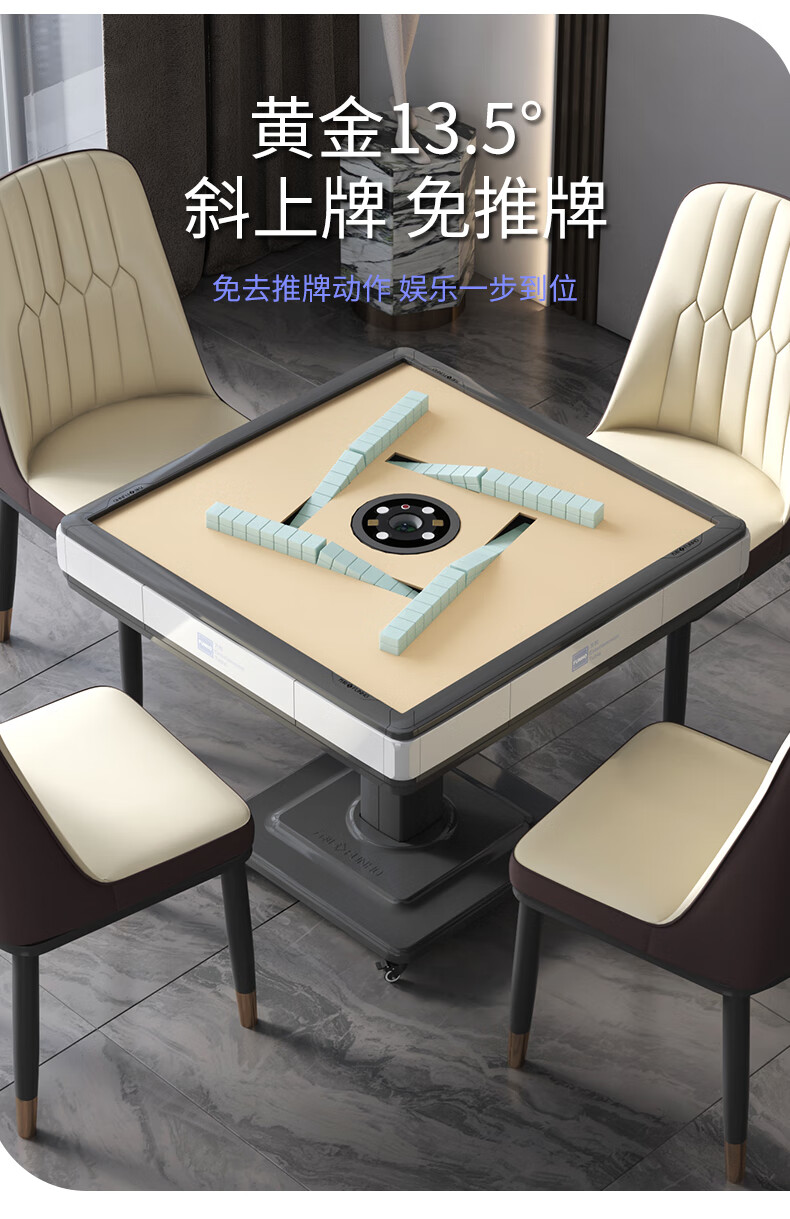 梧雀方和联名款 麻将机全自动麻将桌折叠家用餐桌两用机麻过山车电动