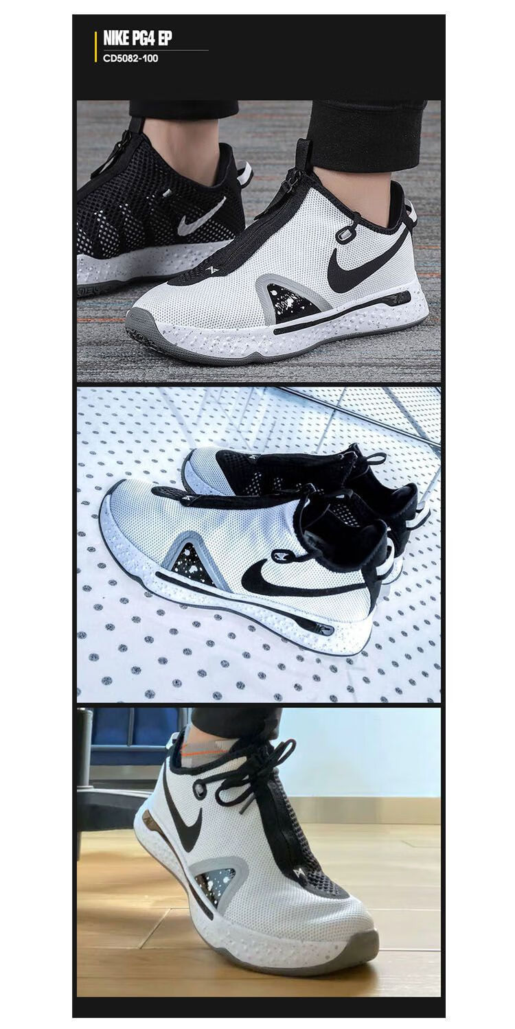 air jordan保罗乔治pg4代气垫泡椒pg 4代全掌耐磨运动透气实战鞋男