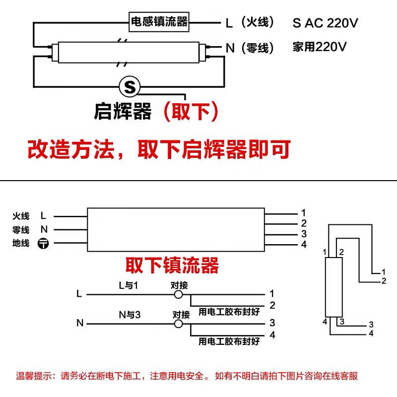 2米光管 t8超亮分体灯管(一支装)【支架】 0.9米/21w