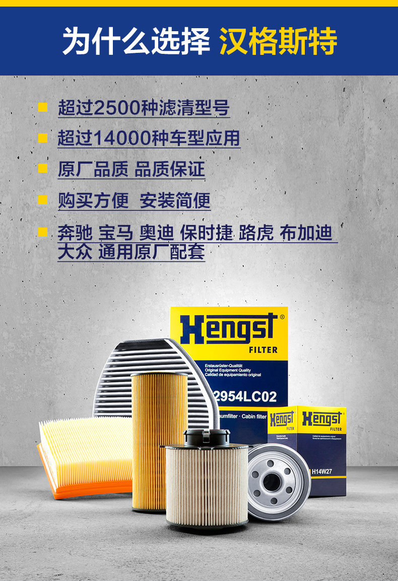 【hengst】汉格斯特原厂空调滤芯格清器滤网冷暖气格双效活性炭过滤pm