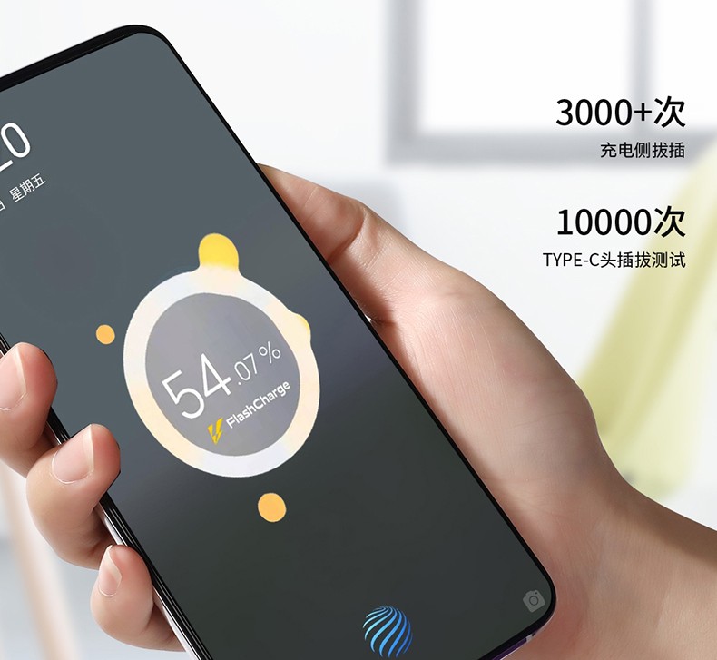 iqooneo5闪充标志图片