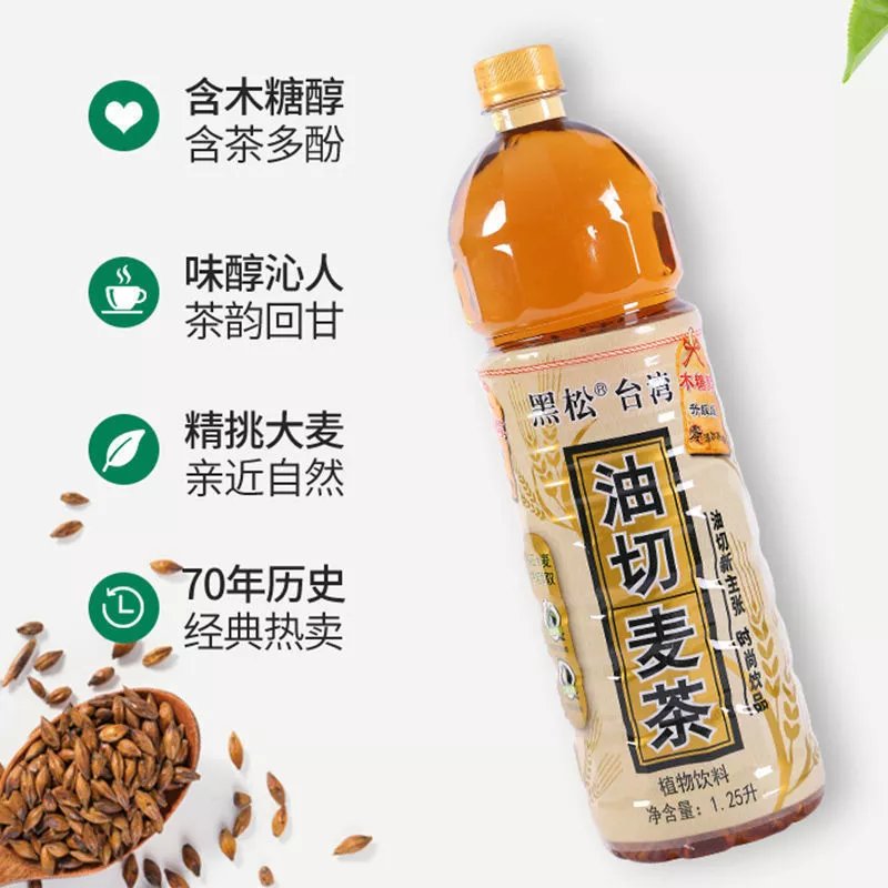 麦仔茶风黑松油切麦茶500ml/1.