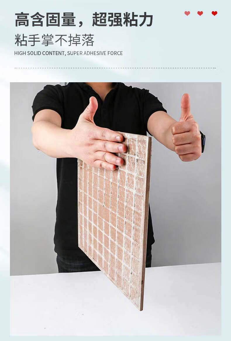 瓷砖空鼓胶 瓷砖空鼓修复注射填充专用胶墙面地板灌浆地砖起翘修补液