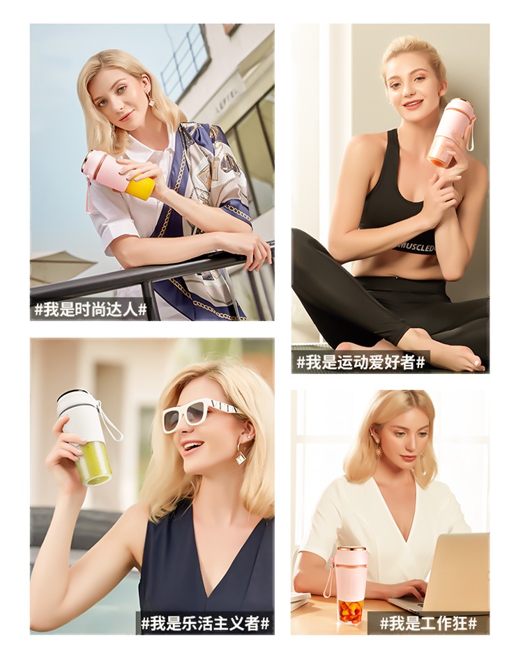 金正 无线便携式家用榨汁机 图8