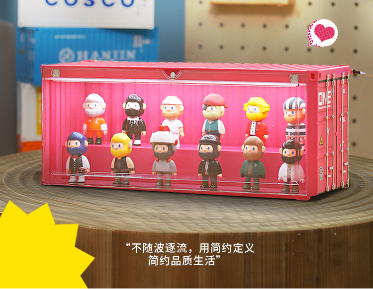 流彗展示盒集装箱泡泡玛特粉色集装箱展示盒收娃娃玩具盲盒公仔模型