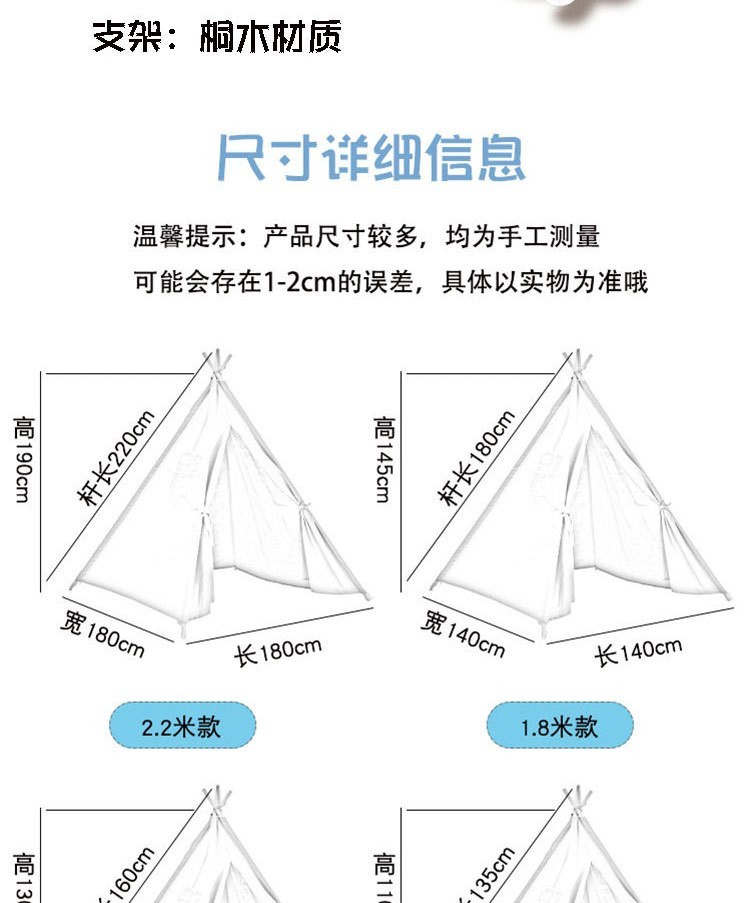 帐篷儿童户外简易网红野餐三角小帐篷儿童户外印第安小屋生日派对布置