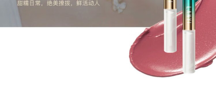 兰奕大杨哥推荐兰奕不沾杯不掉色口红显白持久哑光雾面滋润防水口红 607#灵感山楂色 不沾杯不掉色