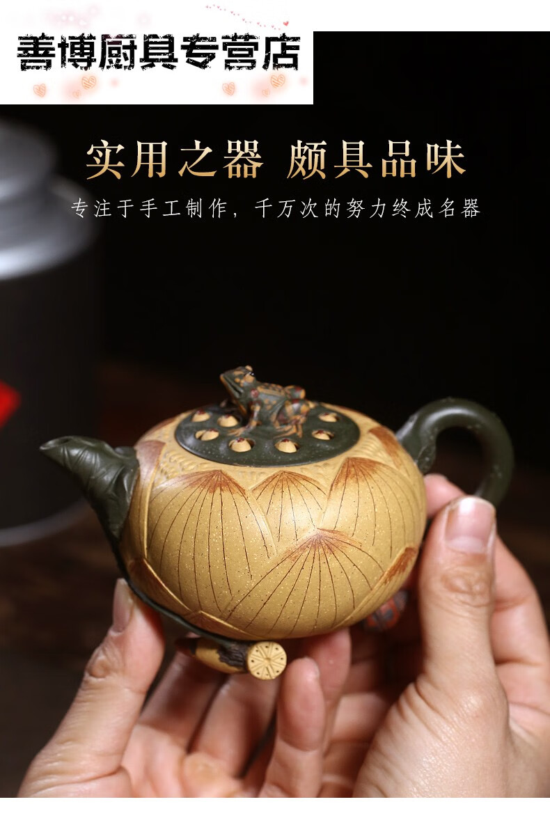 正宗宜兴紫砂壶黄金段泥名家戴晨光全手工双色功夫茶壶具青蛙莲子