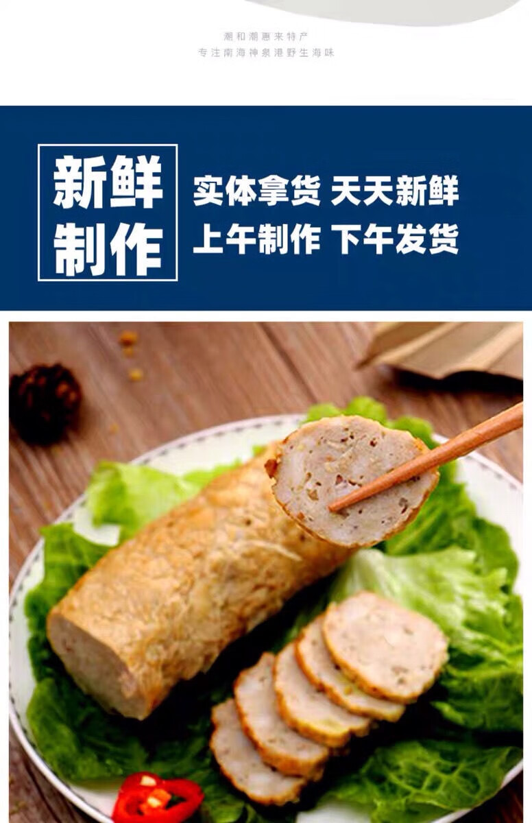 潮汕峡山正宗猪肉卷手工广章肉饼惠来塘田卷章猪肉饼猪脚饭 4斤肉卷 2