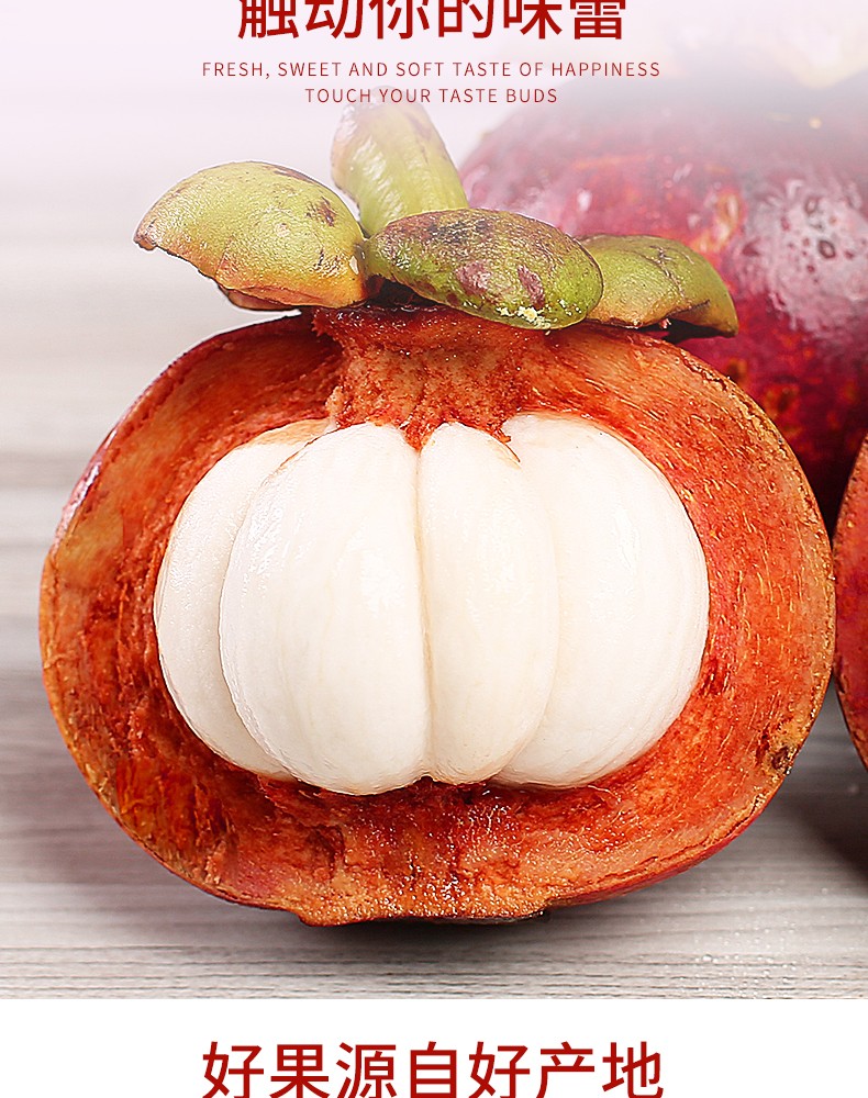 进口泰国山竹5a大果 新鲜麻竹油竹5斤装 3斤装1500g