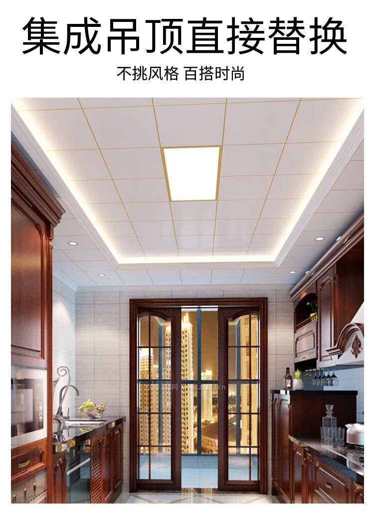 法狮龙吊顶铝扣板 318*318x636吉普法狮龙顶集成吊顶铝扣板通用厨房