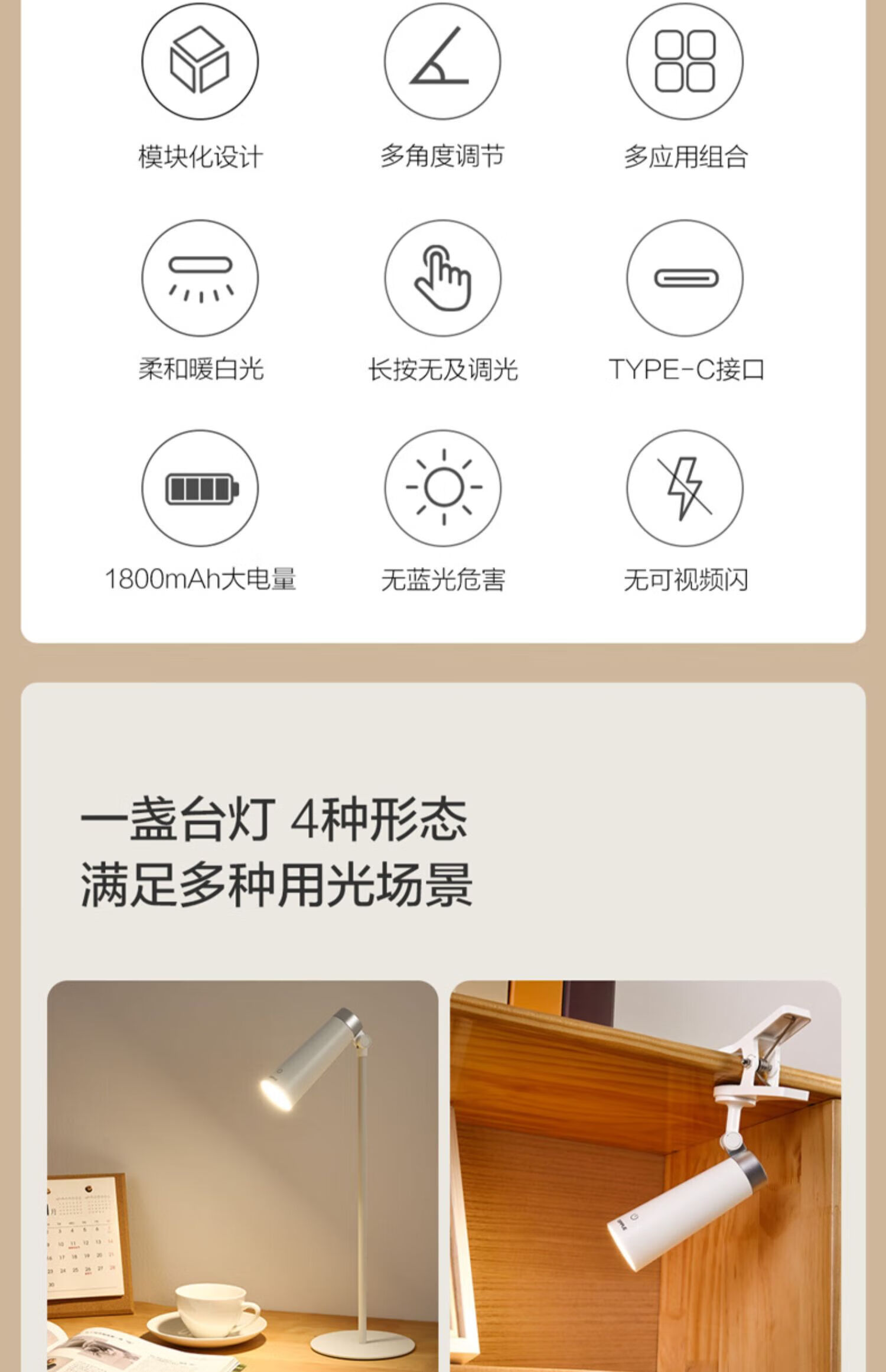 华为(huawei)智能学习台灯同款led台灯护眼灯aa级充电阅读卧室床头