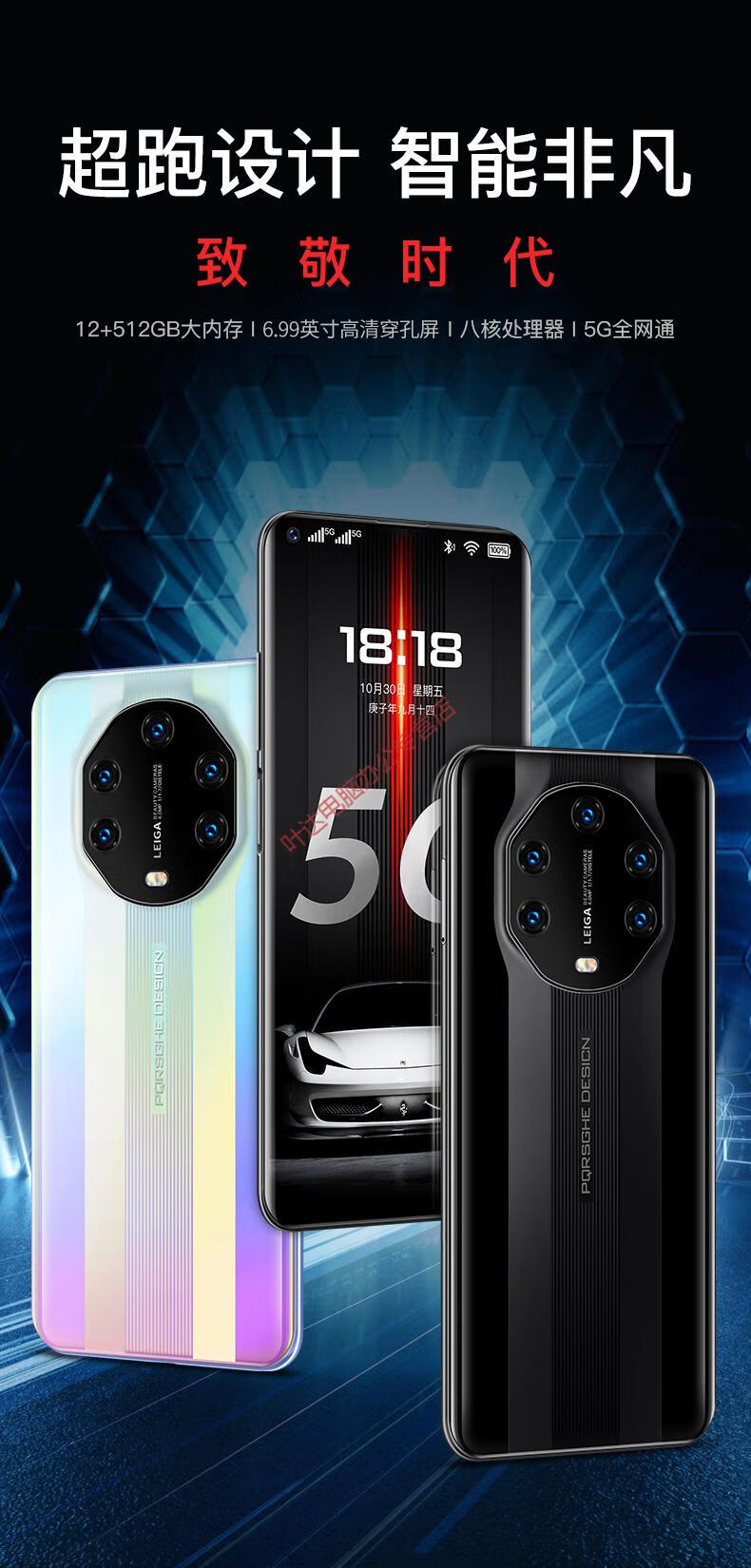 【京品】华强北12 512g5g全新智能手机mt40pro大内存通送华为荣耀oppo