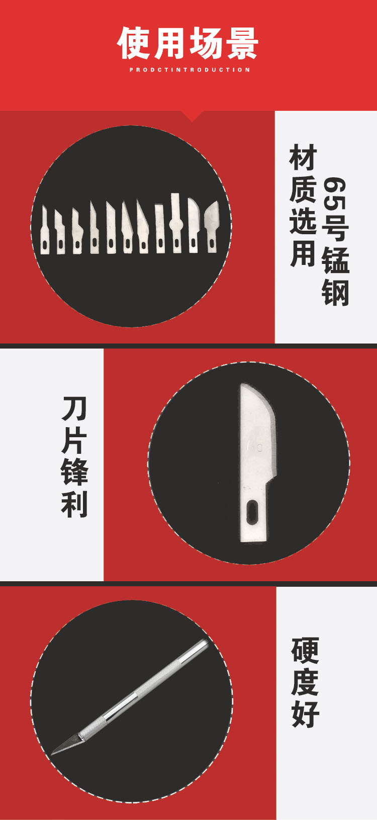 九菱雕刻刀片4号平口11号尖刀片刻纸手机维修除胶铲刀片剪纸pvc雕刻刀