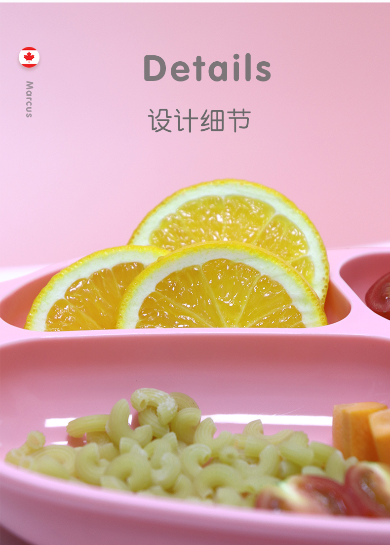 marcusmarcusmarcus马库狮吸盘餐盘宝宝分格餐盘一体式防摔儿童餐具