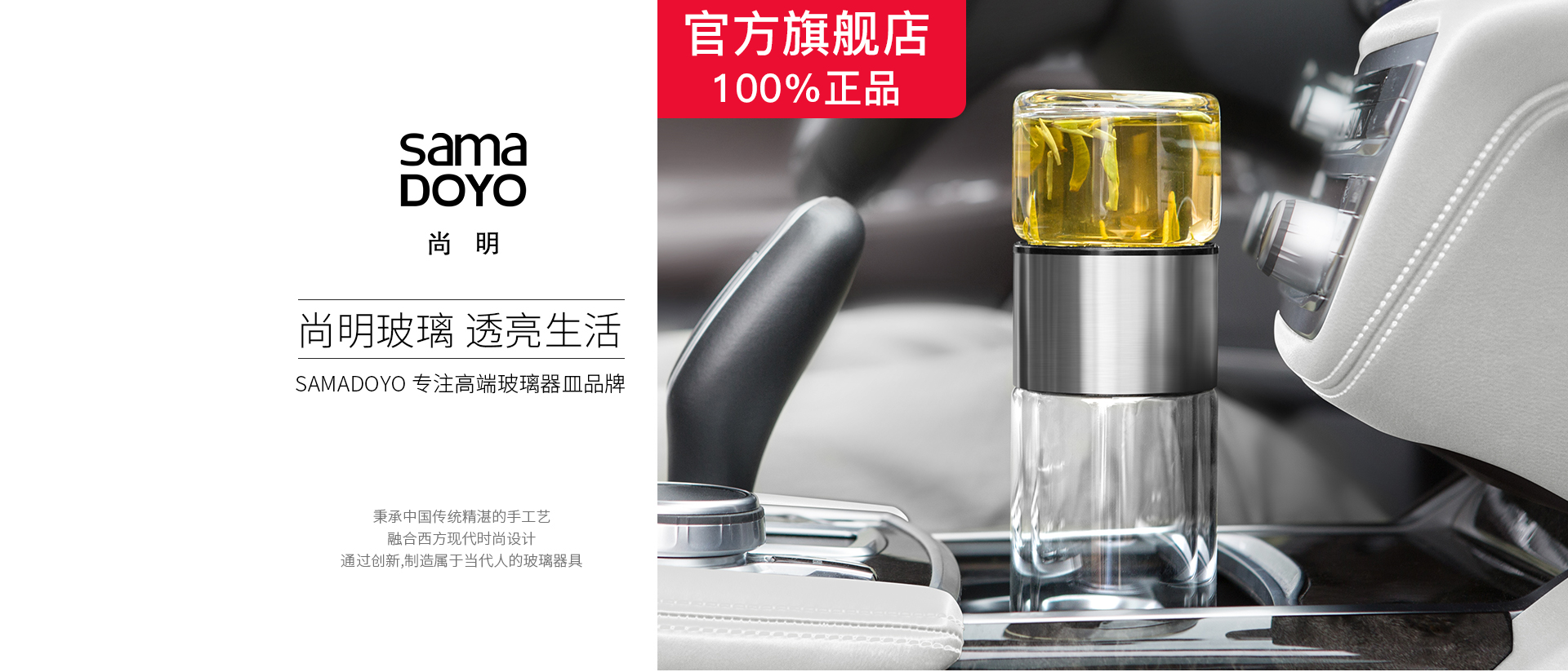 尚明samadoyo官方旗舰店 - 京东