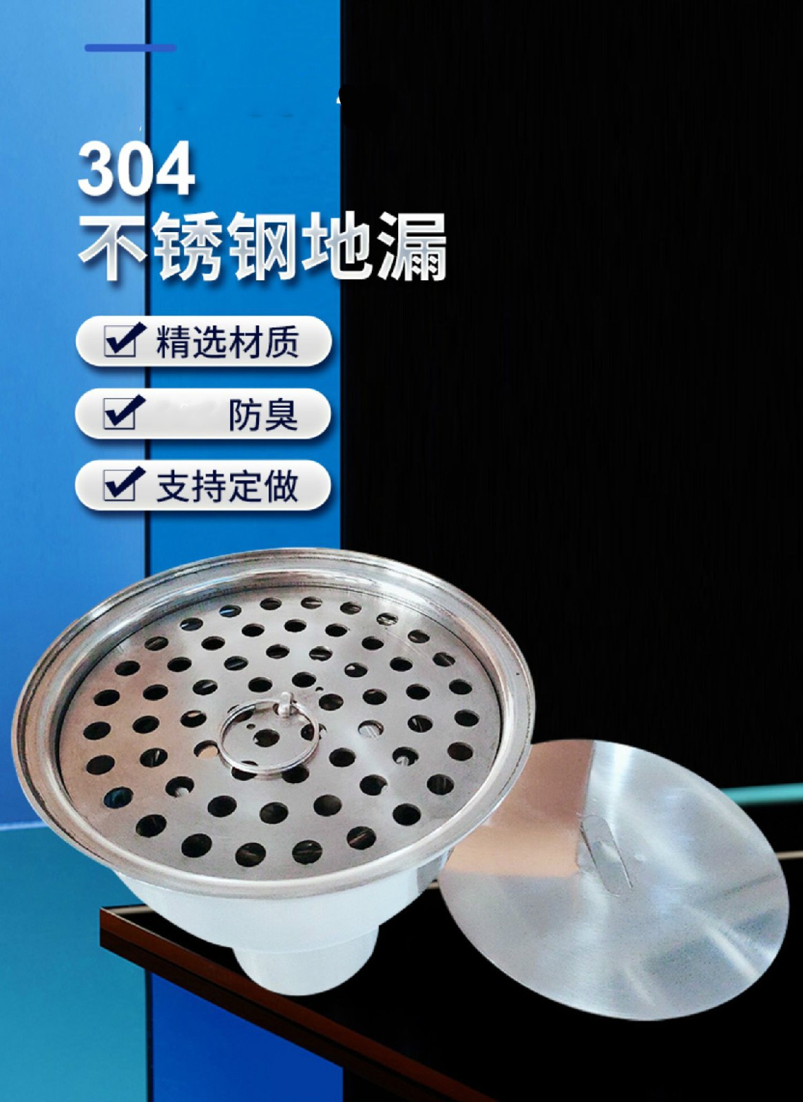 不锈钢304洁净地漏水封防臭地漏防虫返溢水制厂pvc管道工业专用 159*