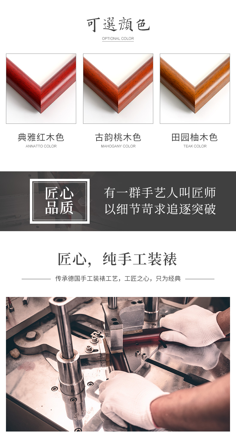 玄关壁画款式f柚木色实木画框桃木色红木色请留言装裱尺寸宽120高60cm