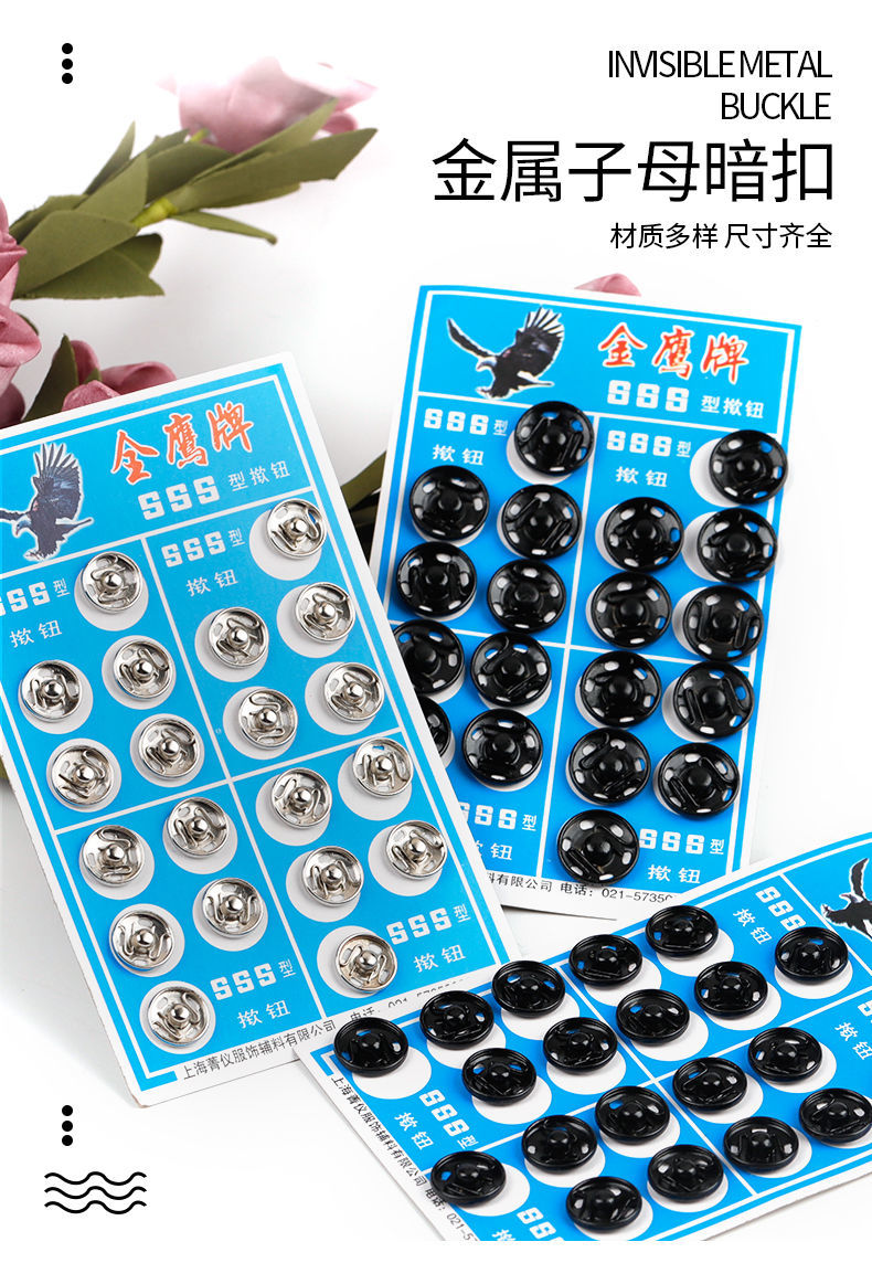 暗扣按扣隐形金属摁扣小号扣子纽扣百搭防子母扣配件红同黑色3号14mm1