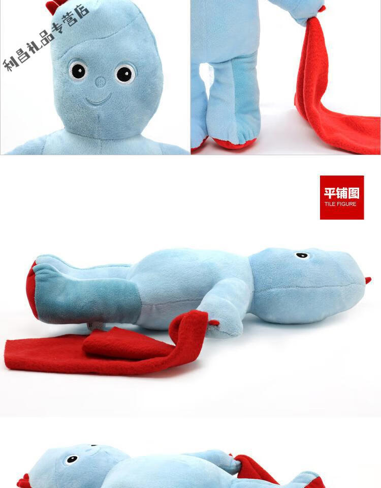 花园宝宝玩偶 bbc花园宝宝毛绒玩具全家福公仔儿童节日生日礼物