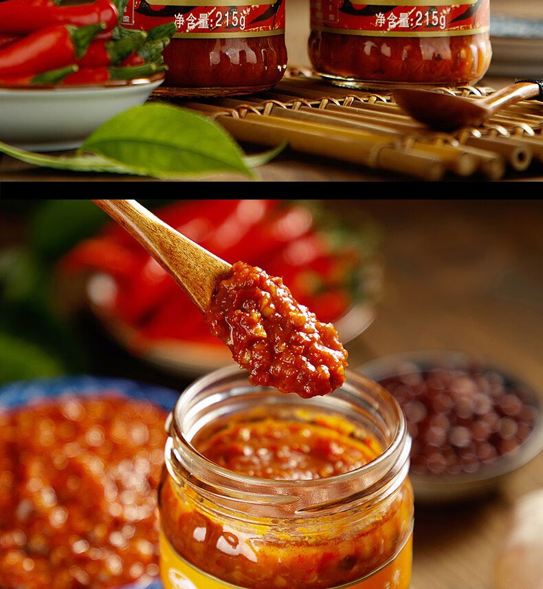 花桥辣椒酱花桥牌桂林辣椒酱215g桂林特产辣酱下饭菜拌饭酱桂林三宝