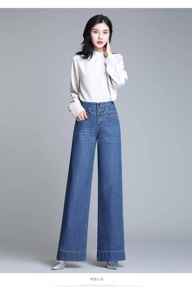 高腰阔腿牛仔裤女长裤2021新款秋冬季中年韩版时尚宽松显瘦宽腿直筒裤