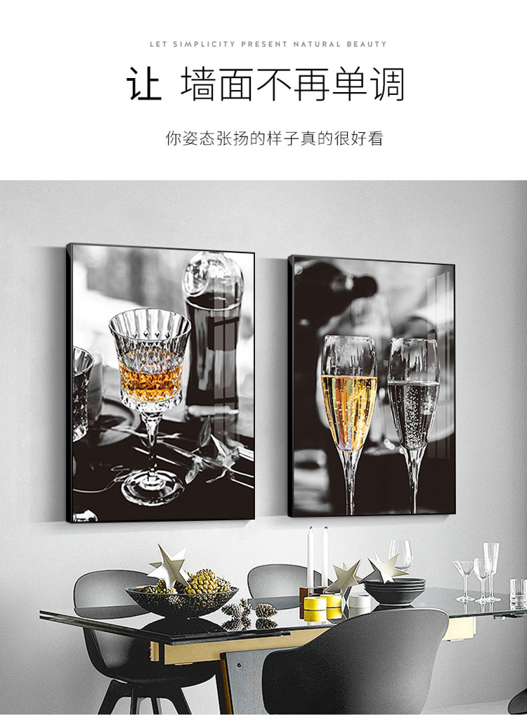 YIJLJ 现代简约餐厅装饰画两联北欧轻奢饭厅挂画创意酒杯墙画厨房壁画 