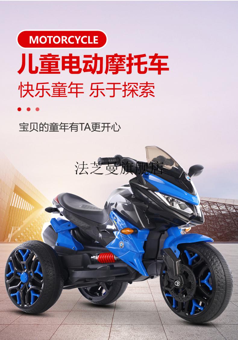 贝多奇儿童电动摩托车三轮车小孩玩具男女宝宝电瓶双驱动童车大号可坐