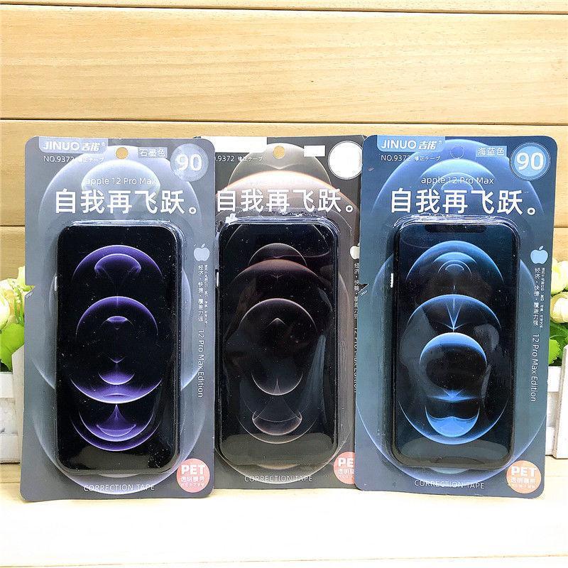 lzn苹i果模型手机修正带可爱创意改正带小学生初中大容量改正带涂