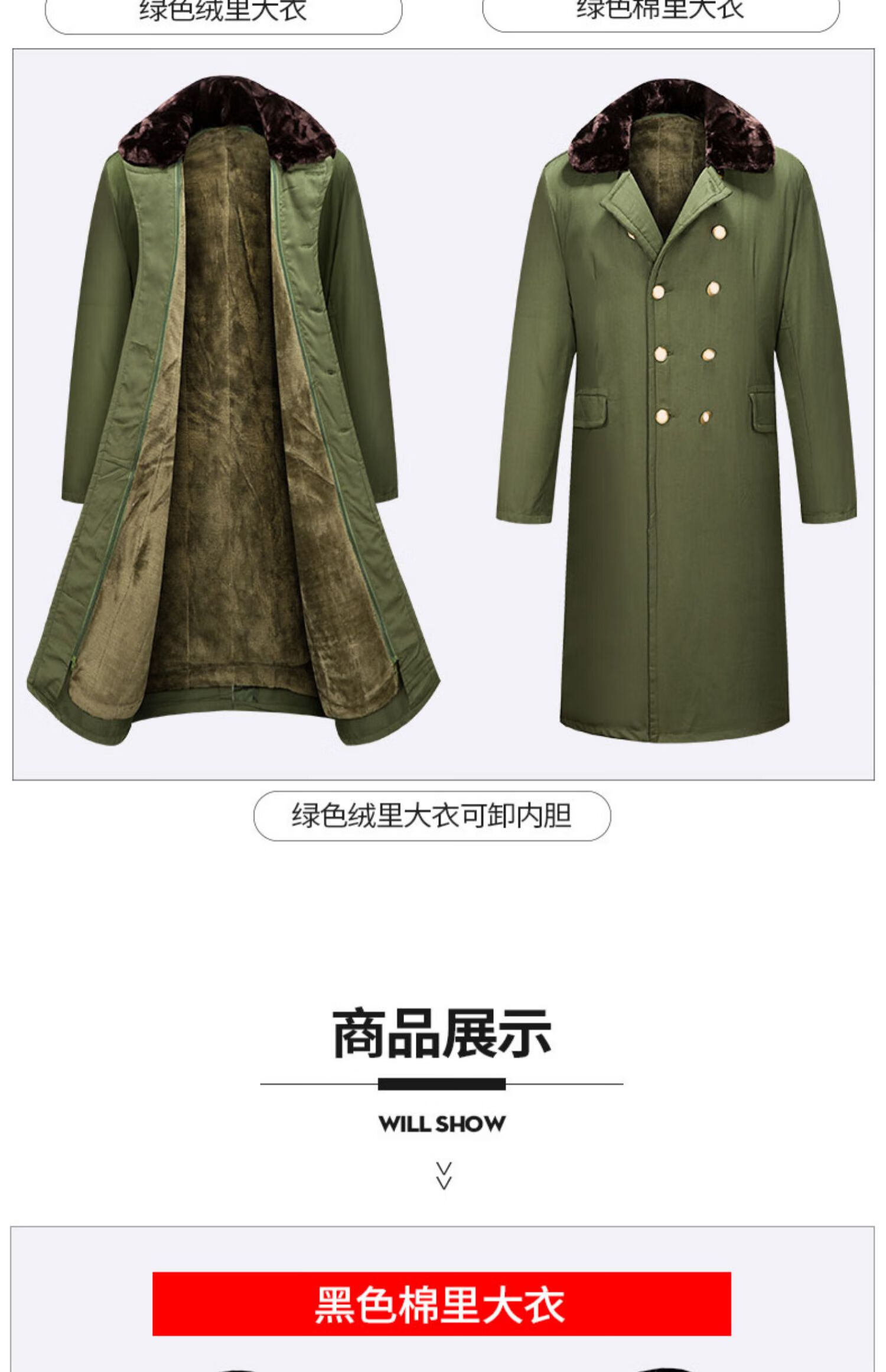 铁路工作服棉大衣冬季大衣绿男加厚长款保安服冷库防寒劳保用工作服