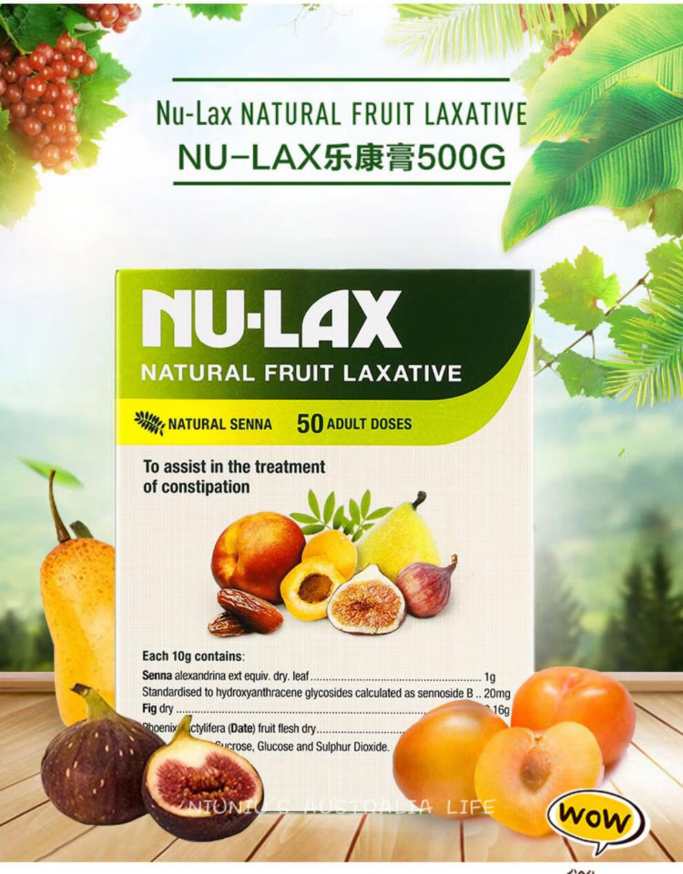 澳洲nulax乐康膏片nulax500g天然膳食纤维果蔬膏膳食纤维粉膏乐康片西