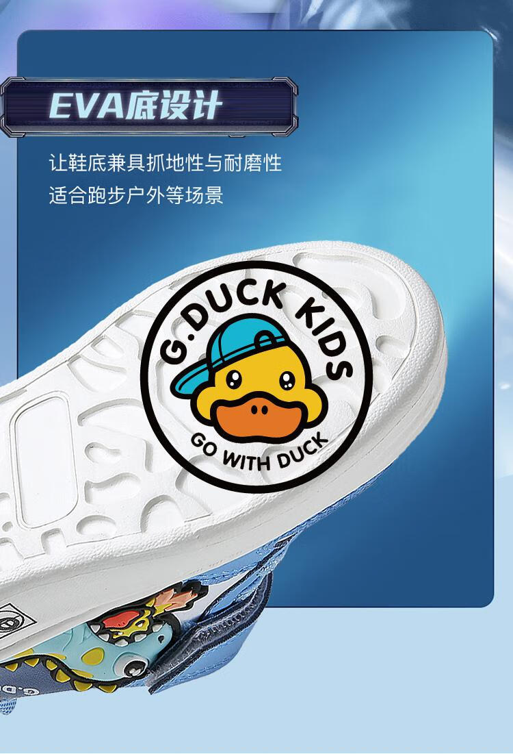 春夏季新款宝宝鞋子儿童透气板鞋女童 duck春秋跑步鞋21113黄色双网