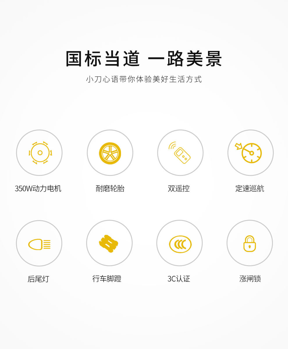 小刀 心语系列 电动车 可上牌 36V天能/超威电池 图2