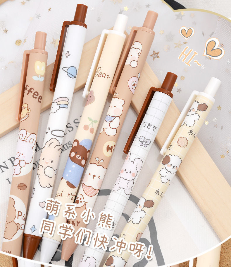 5韩版黑笔签字 奶油小熊按动笔4支装  10支笔芯【学习更好】【图片