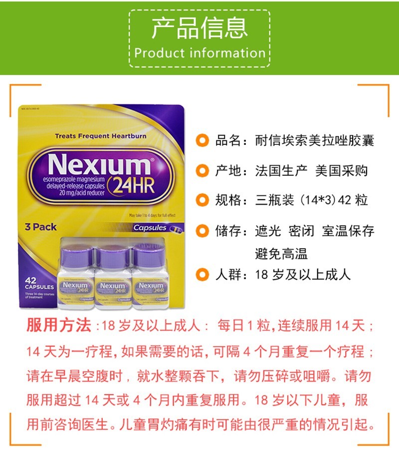 hw 日本武田新幽门螺杆菌药除菌蓝三普肠胃炎溃疡十二指肠炎美国耐信