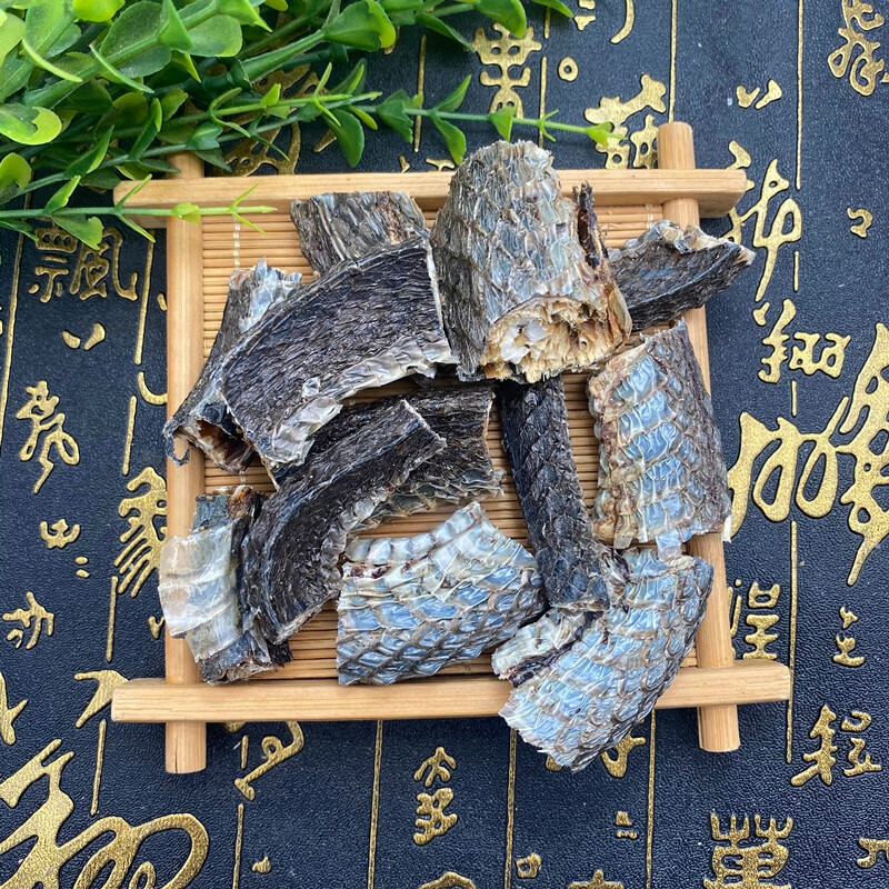 乌梢蛇 中药材 带皮乌蛇段干 蛇类泡酒料 乌药蛇无硫食用 100g带皮