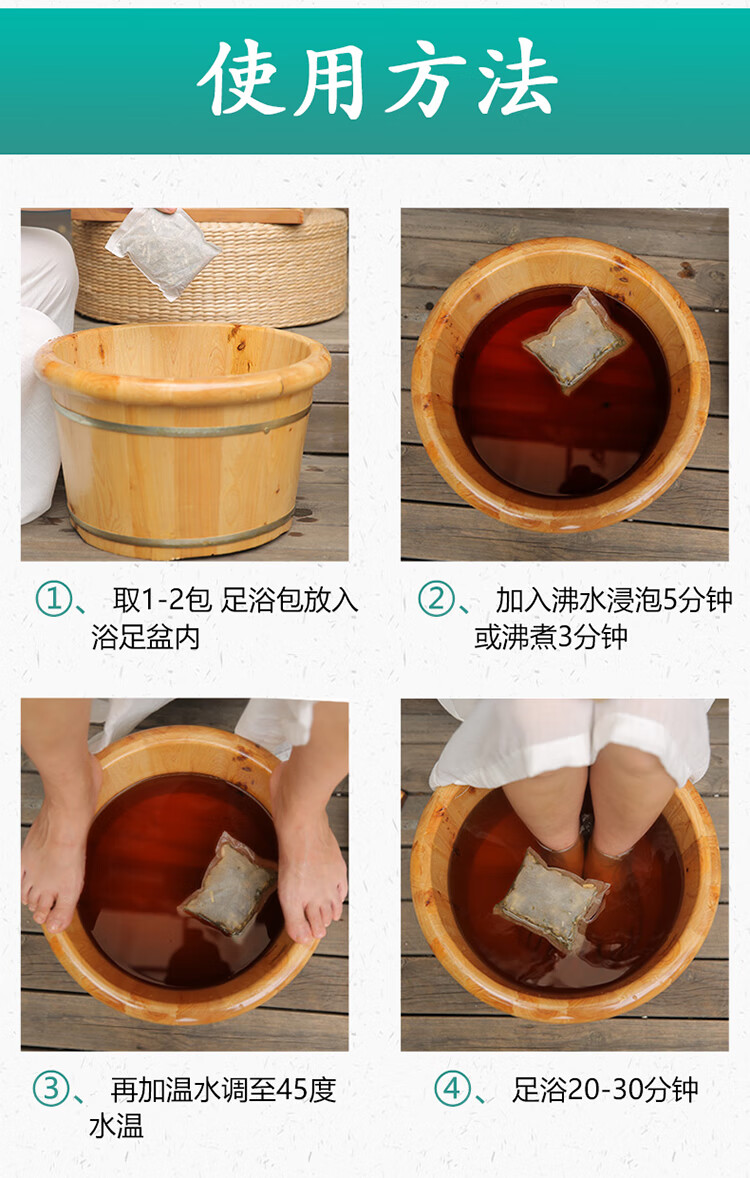 drjys脚医生泡脚包足浴包艾草艾叶泡脚药包泡脚粉藏红花老姜足浴粉